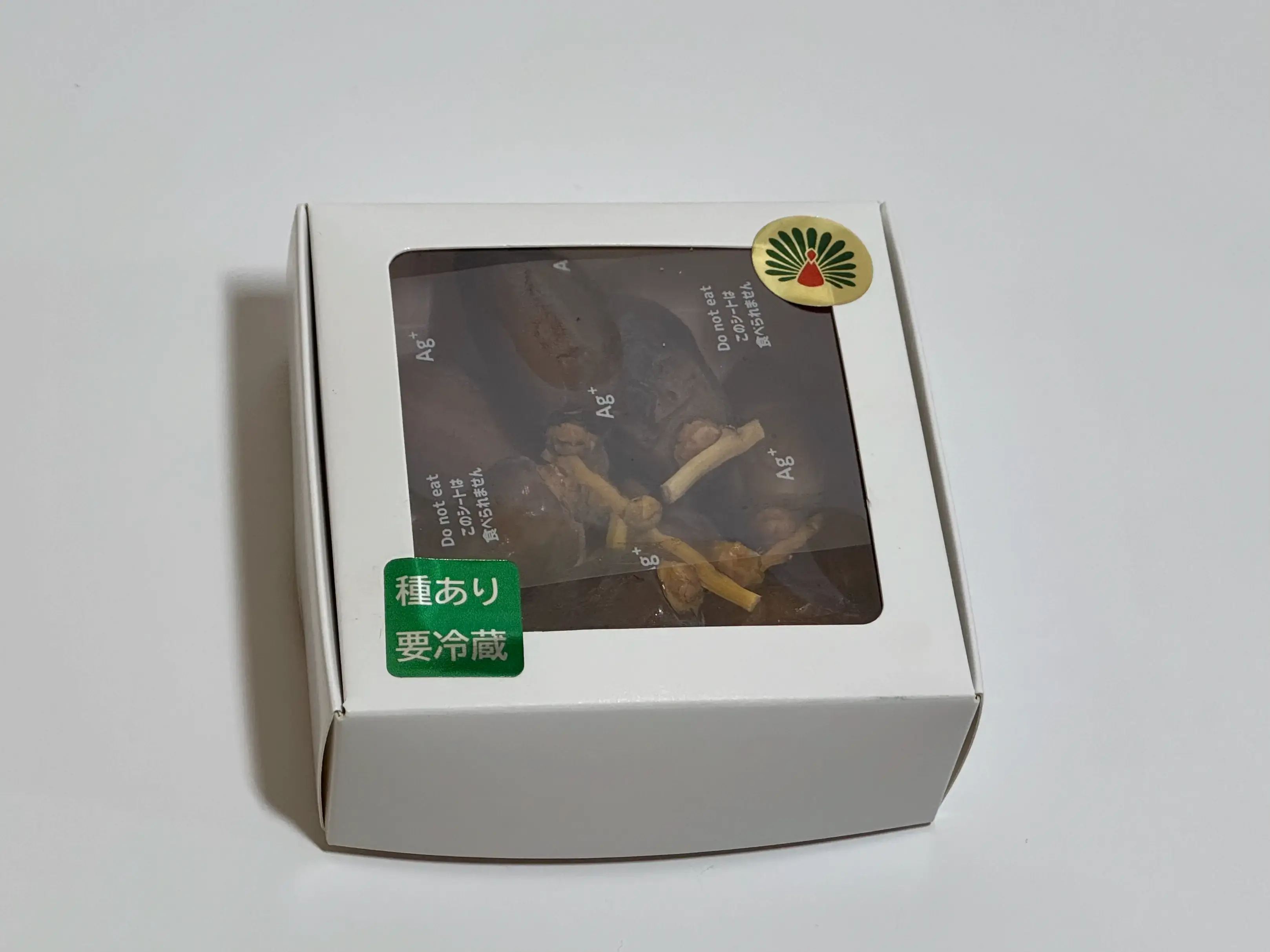 生デーツ(8粒入)